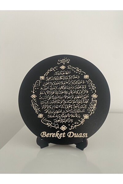 HomeJamin Dekoratif Bereket Duası Ayetelkürsi Nazar Duası Ayaklı Masa üstü süs