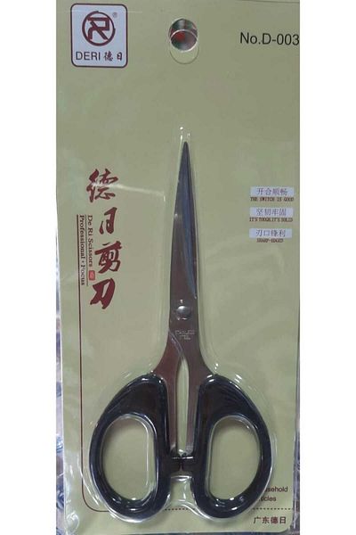 Linea Pointed Tip 14 cm Scissors D003