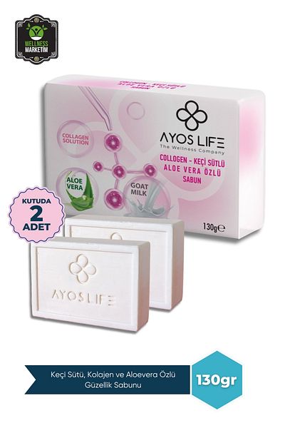 ayosnet صابون تجميل حليب الماعز بالصبار والكولاجين
