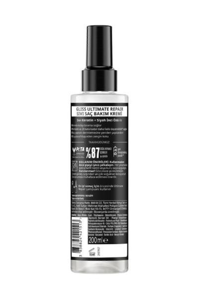 Gliss Ultimate Repair - 200 مل × مجموعة من 3 بلسم سائل
