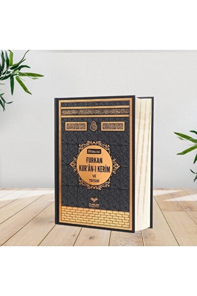 TABASAFE Çok Özellikli Kuran 30 Özellikli Kuran Mealli Tevcitli Tevsirli ( ar...