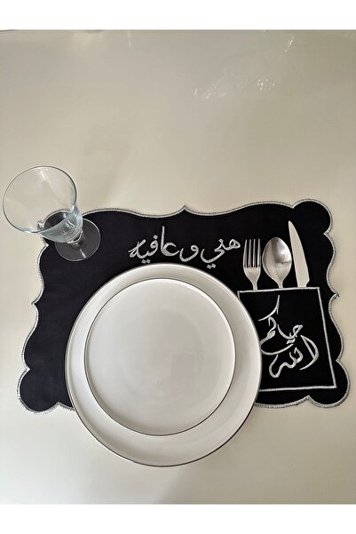 LİNDA MİA مفرش أطباق مع حامل ملاعق مكتوبة باللغة العربية، طقم من 6 قطع