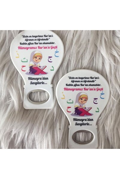 Genel Markalar Çocuk Hediyelik Hafızlık Kuran Okuyorum Kuran Töreni Hatim Hatırası Açacak Magnet Hediyelik 40 Adet