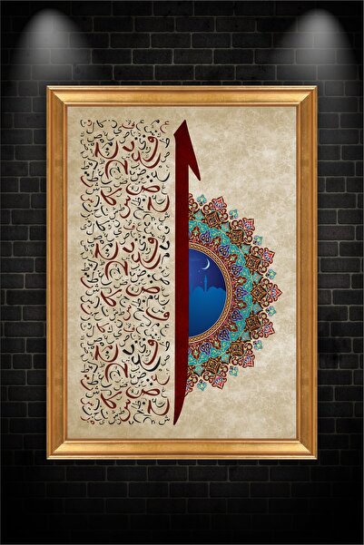 beedene Elif Hat Tablosu İslami Modern Tablo