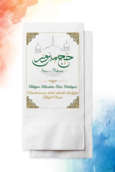 nna tasarım 50 Adet Kişiye Özel Isim Baskılı Hac/umre Hatırası Peçetesi(P40-50)