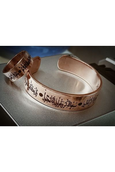 DA Cooper Design Copper Bracelet & Ring PENCIL SURIES 51-52Ayetli 60 GR Set