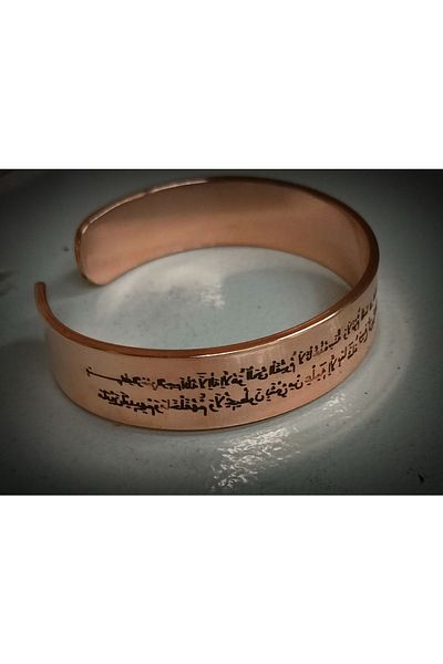 DA Cooper Design Copper Bracelet with AYETEL KURSİ Written 50 Gr Copper Bracelet