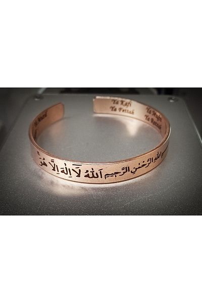DA Cooper Design Pure Copper Bracelet Copper Bracelet with Verse 30 gr Copper
