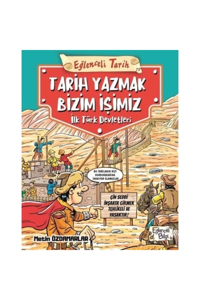 Eğlenceli Bilgi التاريخ الممتع: كتابة التاريخ هو مهنتنا - الدول التركية الأولى