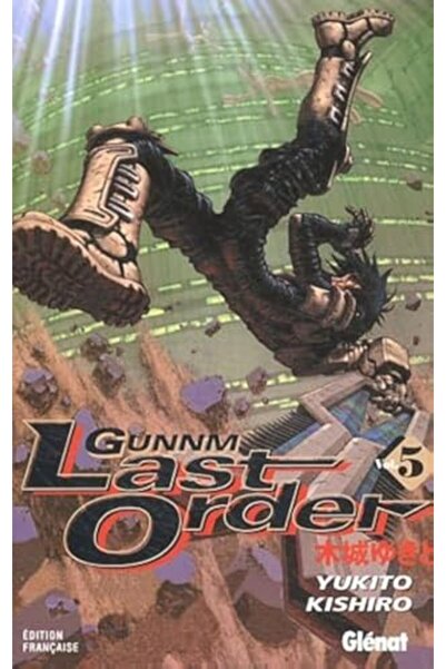 Hachette Distribution Gunnm Last Order المجلد 5
