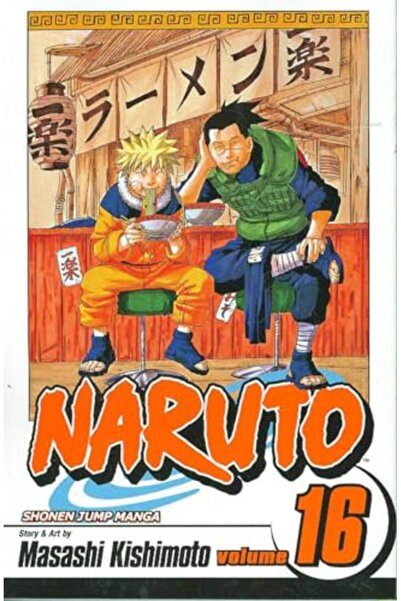 Harper Collins ناروتو المجلد 16