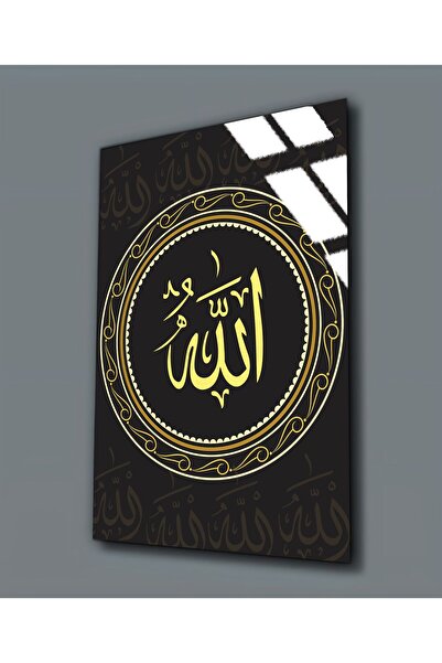 Harikabirev HARİKABİREV | STICLA INRUPATĂ (TEMPERATĂ) ALLAH (C.C.) TABLA ARAB...