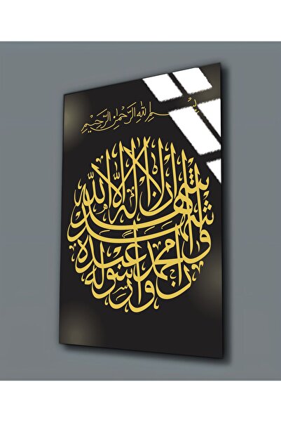 Harikabirev HARİKABİREV | STICLA INRĂZĂBILĂ (TEMPERATĂ) TABLA ARABĂ WORD-İ SHIHADAH 02 | TMTEKLİ