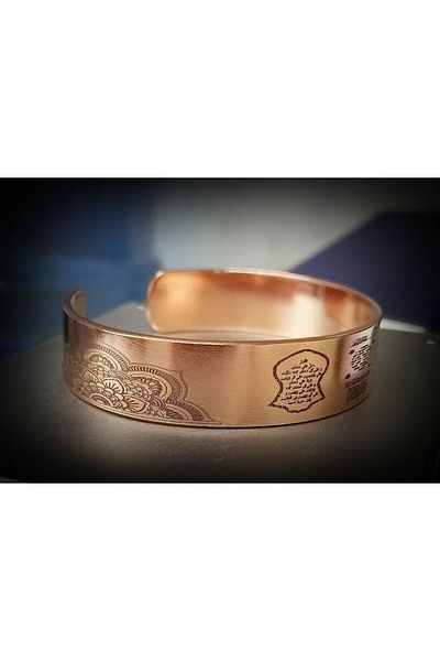 DA Cooper Design Cooper Design Copper Bracelet - Nal-I Şerif and Trick-I Şerif 45-50 Gr
