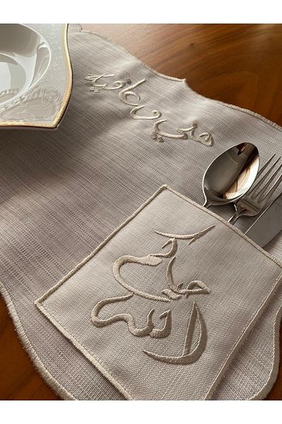 LİNDA MİA Placemat with Arabic Written Spoon Holder, Set of 6