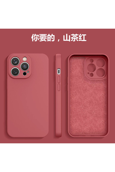 halkhouse iPhone 14 Pro Kılıf İçi Kadife Kamera Korumalı Mara Lansman Silikon...