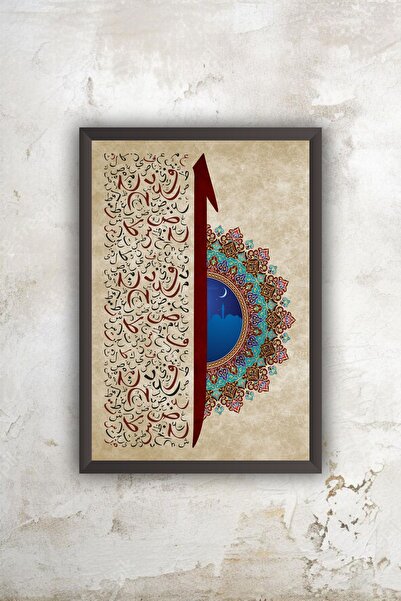 beedene Elif İslami Hat Tablo Modern Minimalist Çerçeveli Tablo