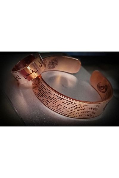 DA Cooper Design Copper Bracelet & Ring with Amenerrasulu Verse & Number Section 60 Gr Set