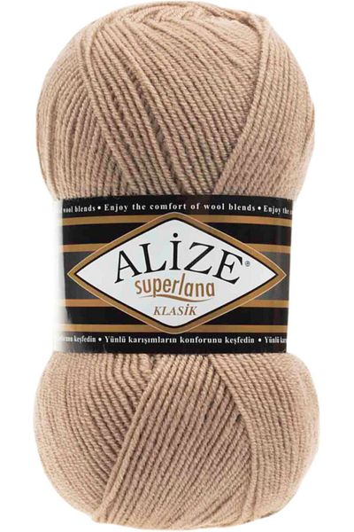 Alize Süperlana Classic 05 Beige - Άνετα και μοντέρνα παπούτσια