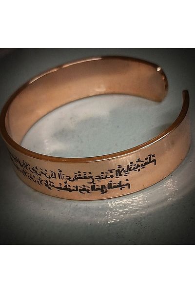 DA Cooper Design Copper Bracelet with AYETEL KURSİ Written 50 Gr Copper Bracelet