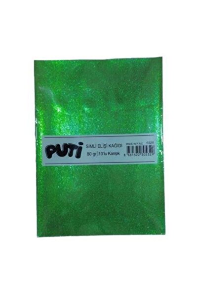 Puti ورق كرافت لامع مقاس A4 10 ألوان 80 جرام