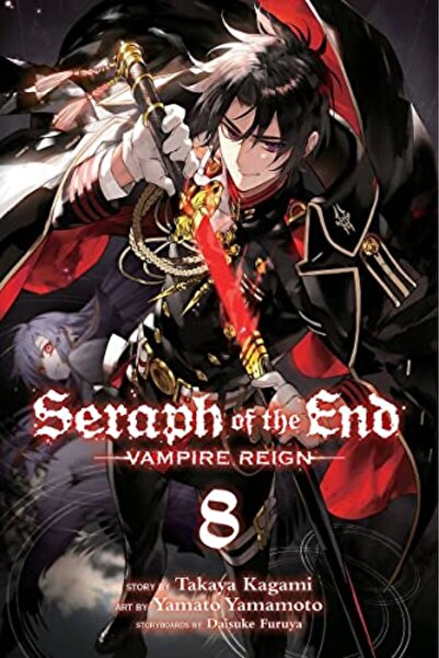 Harper Collins سيراف النهاية المجلد 8