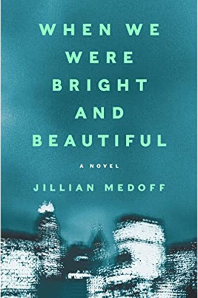 Harper Collins عندما كنا مشرقين وجميلين