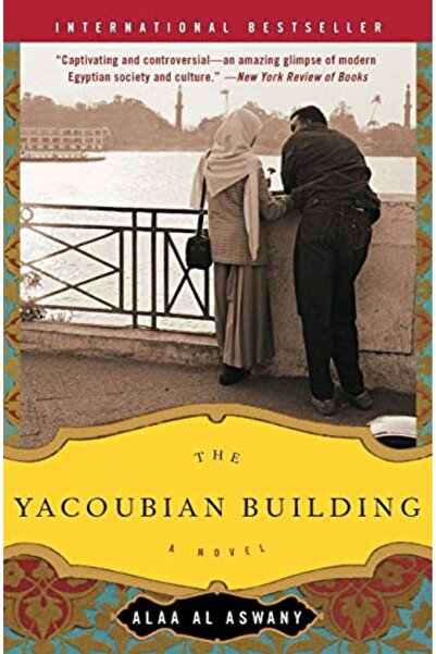 Harper Collins عمارة يعقوبيان رواية