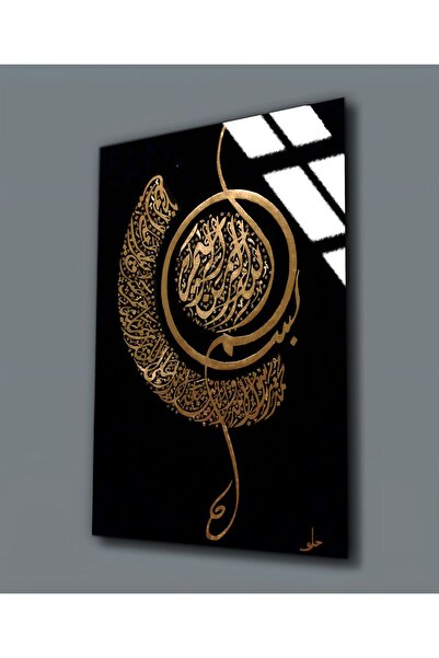 Harika bir ev ΧΑΡΙΚΑΜΠΙΡΕΒ | ΑΝΘΕΚΤΙΚΟ ΓΥΑΛΙ (TEMPERED GLASS) ΠΙΝΑΚΑΣ ΕΠΙΤΡΑΠ...