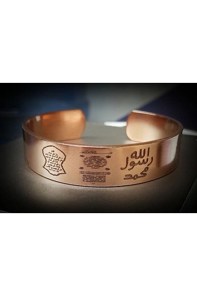 DA Cooper Design Cooper Design Copper Bracelet - Nal-I Şerif and Trick-I Şerif 45-50 Gr