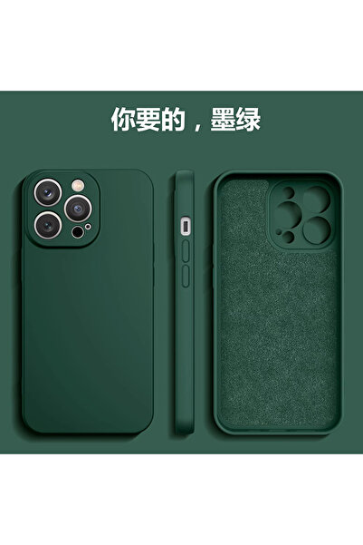 halkhouse iPhone 13 Pro Max Kılıf İçi Kadife Kamera Korumalı Mara Lansman Sil...