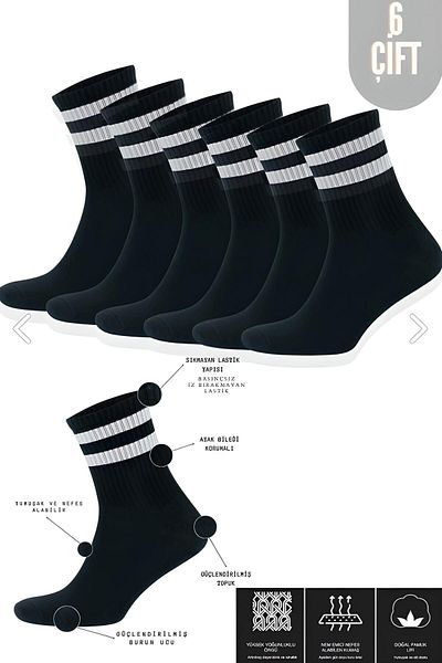 Ballet Unisex Μαύρες ριγέ κολεγιακές κάλτσες 6 τμχ (βαμβακερές)