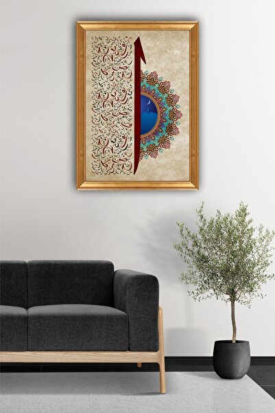 beedene Elif Hat Tablosu İslami Modern Tablo