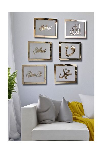 Numa Concept Fii răbdător Fii recunoscător Rugă-te Allah Muhammed Vav - Set de 6 plexiglas argintiu pe MDF 20x13 cm
