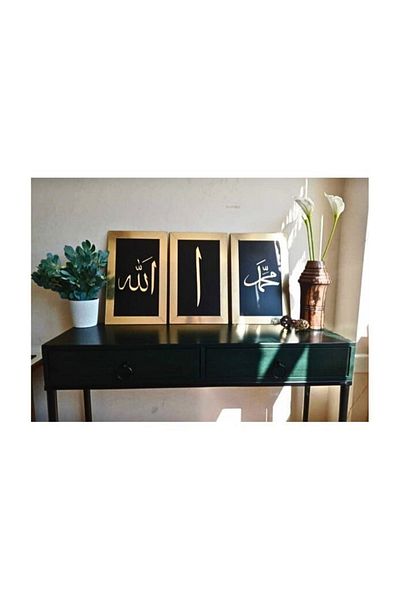 Numa Concept Allah Muhammad Elif Written - 35x45 Cm MDF Pictură, Decorare Perete Religioasă Plexi Aur