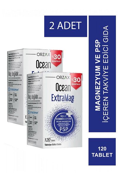 Ocean 120 قرص إكستراماج - عبوة من قطعتين