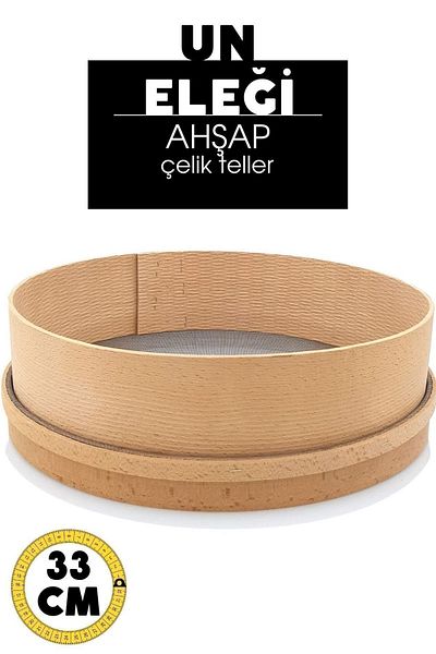 HomeCare 33cm Wooden Flour Screen715505