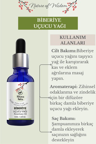 Hikona Heka زيت الروزماري العطري (ROSEMARY ESSENTIAL OIL) نقي وطبيعي 100% 10 مل