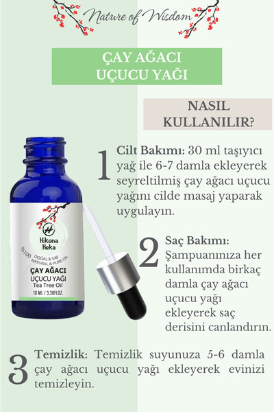 Hikona Heka زيت شجرة الشاي العطري (TEA TREE ESSENTIAL OIL) نقي وطبيعي 100% 10 مل