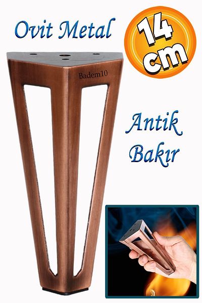 Badem10 Ovit Metal 14 cm Αντίκα Χάλκινα Έπιπλα Πολυθρόνα Καναπέ Κονσόλα Πουφ Μονάδα Τηλεόρασης Riser Pillar Feet