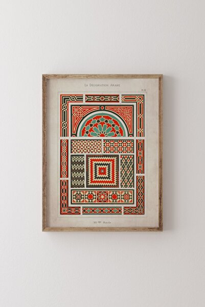 epiqart Arabic Decoration - Wooden Patterned Frame