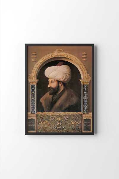 epiqart صورة السلطان محمد الفاتح - الإطار الأسود