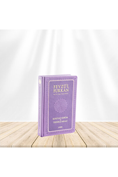 Server Yayınları Feyzü'l Furkan Kur'an-ı Kerim Ve Tefsirli Meali (cep Boy - T...
