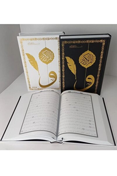 Ayfa Basın Yayın Kalem Ile Yazılabilen Gölgeli Kuranı Kerim Orta Boy 2 Renk S...