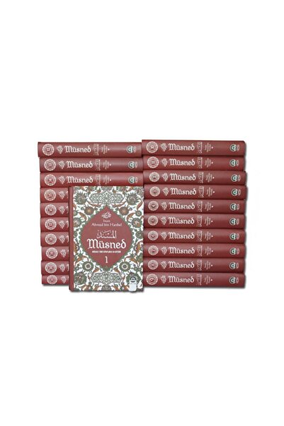 Ocak Yayıncılık Ahmed B. Hanbel Müsned (21 CİLT) (ORJİNAL BASKI, DİJİTAL BASKI DEĞİL)