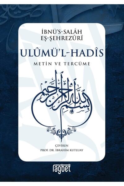 Rağbet Yayınları Ulumül Hadis