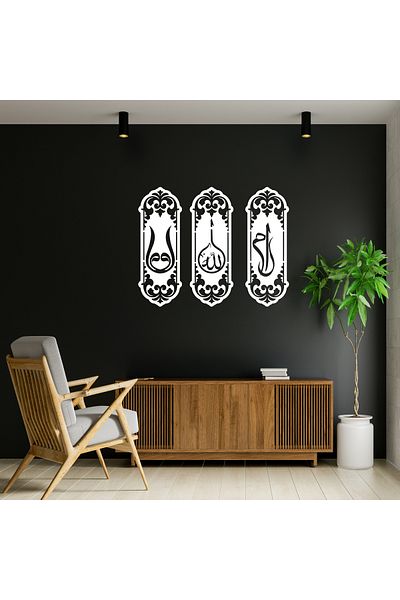 DECOVIENO ELİF-LAM-MİM DECOR DE PERETE METALIC ARTĂ ARABĂ, DECOR DE PERETE METALIC 3 BUC (TOTAL 60 CM X 60 CM)