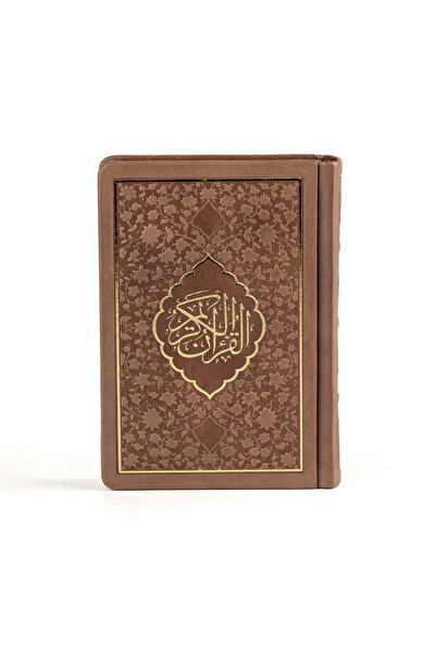 Envar Neşriyat Büyük Cep Boy Hakiki Deri Kur'an-ı Kerim (KAHVE RENGİ)