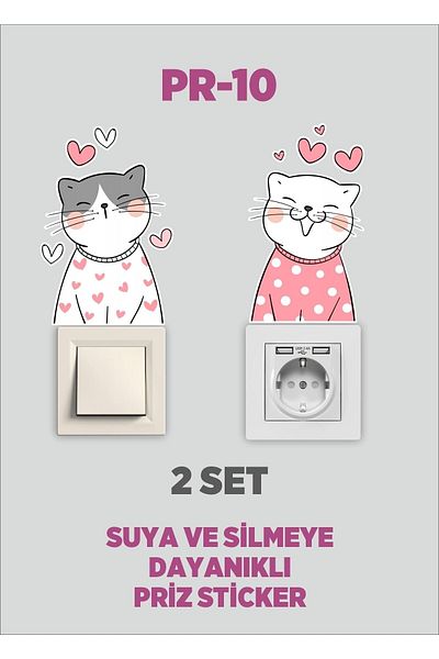 ENGINPRINT Kids Room Wall Socket Switch Sticker Set