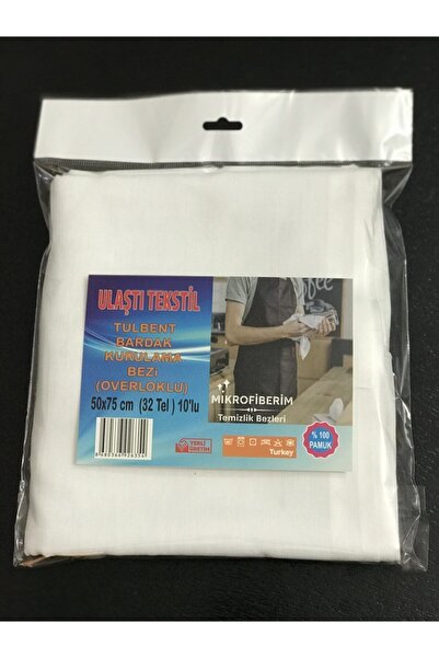 Ulaştı Tex (10 ADET) Tülbent Mermerşahi Bardak Kurulama Bezi 50x75cm Restaura...